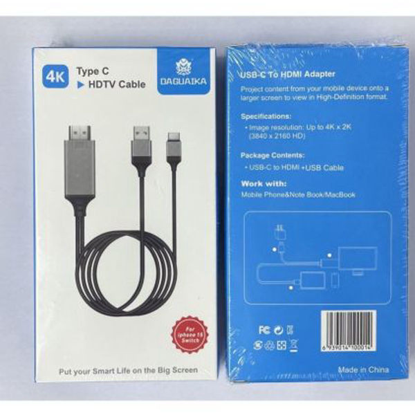 Daguaika - Type-C To HDTV Cable 4K